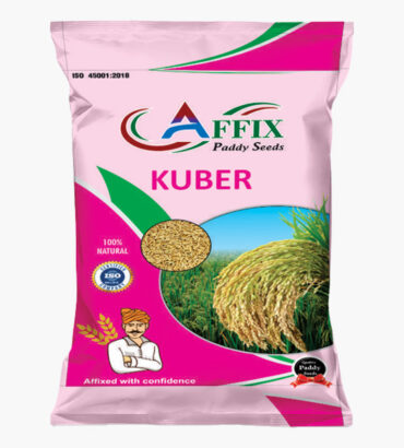 KUBER (कुबेर)